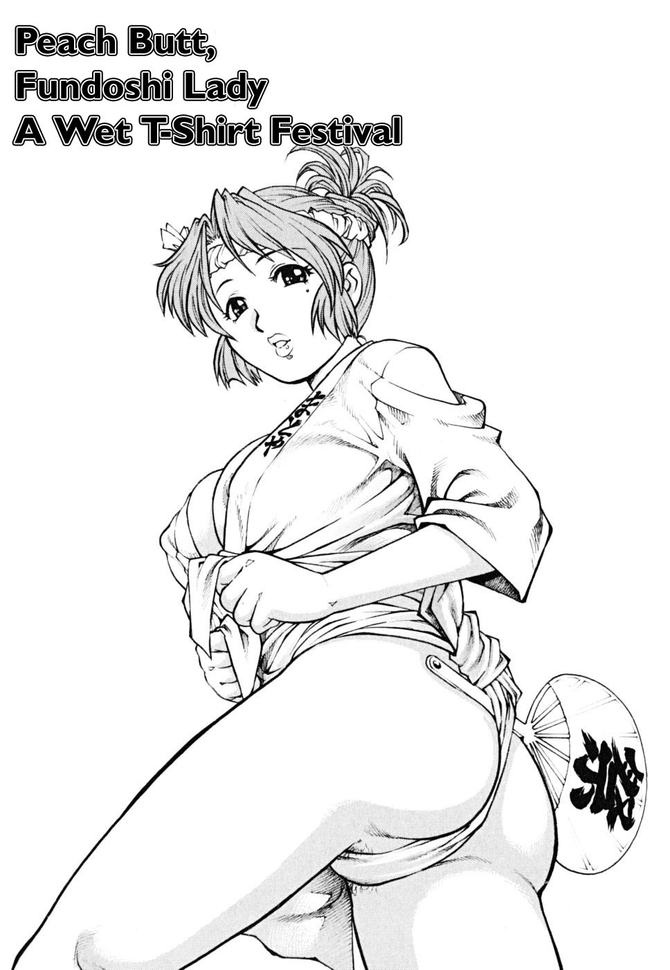 Momojiri Fundoshi Onee-san Nure Chichi Matsurida Wasshoi!! | Peach Butt, Fundoshi Lady A Wet T-Shirt Festival Wasshoi!! page 2 full