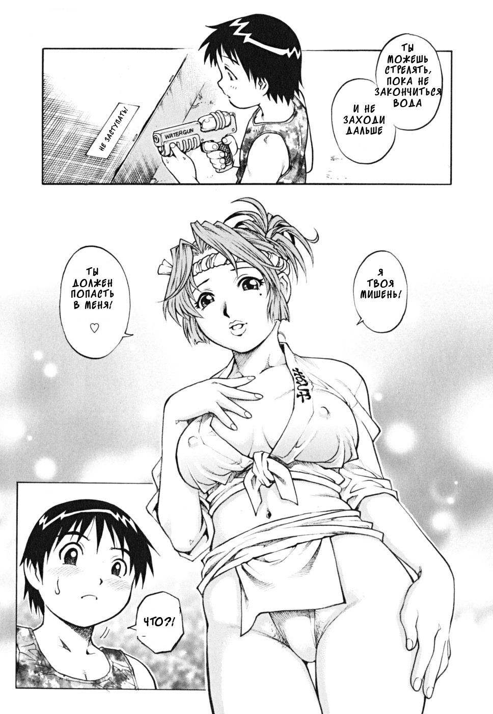 Momojiri Fundoshi Onee-san Nure Chichi Matsurida Wasshoi!! | Peach Butt, Fundoshi Lady A Wet T-Shirt Festival Wasshoi!! page 5 full
