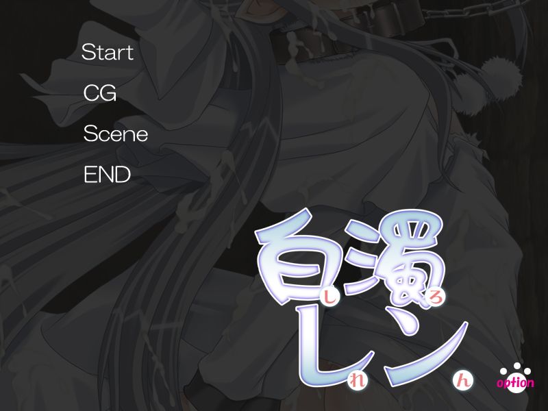 Shiro Ren page 2 full