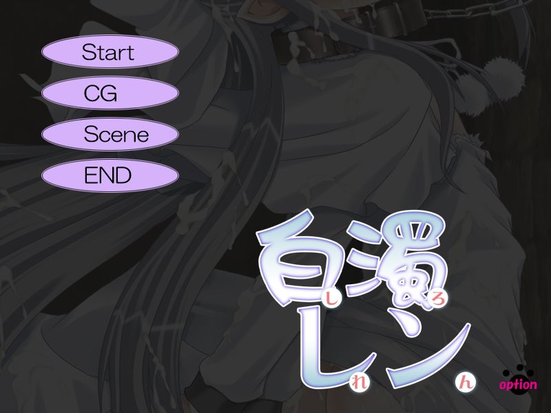 Shiro Ren page 3 full