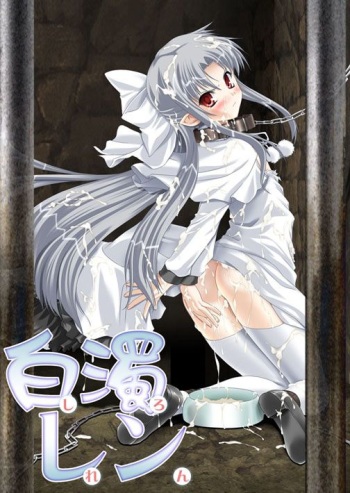 Shiro Ren cover