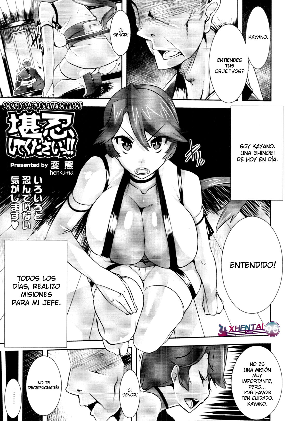 Kannin Shite Kudasai!! | ¡¡Por Favor Se Paciente Conmigo!! page 1 full