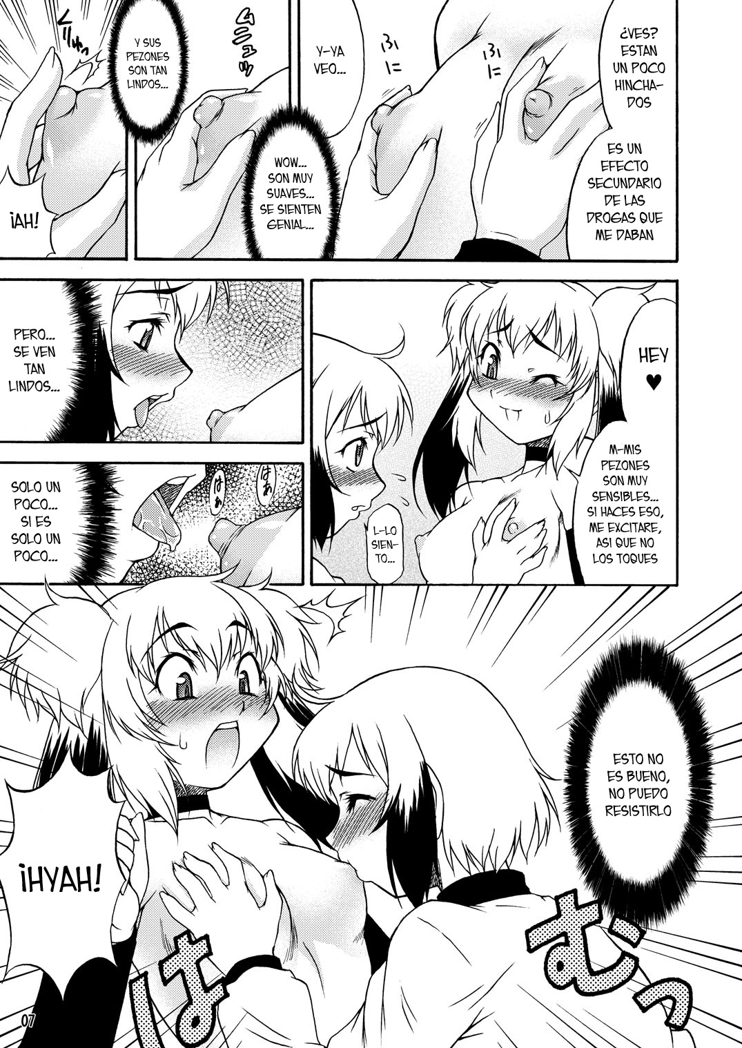 Inferior♂ page 6 full