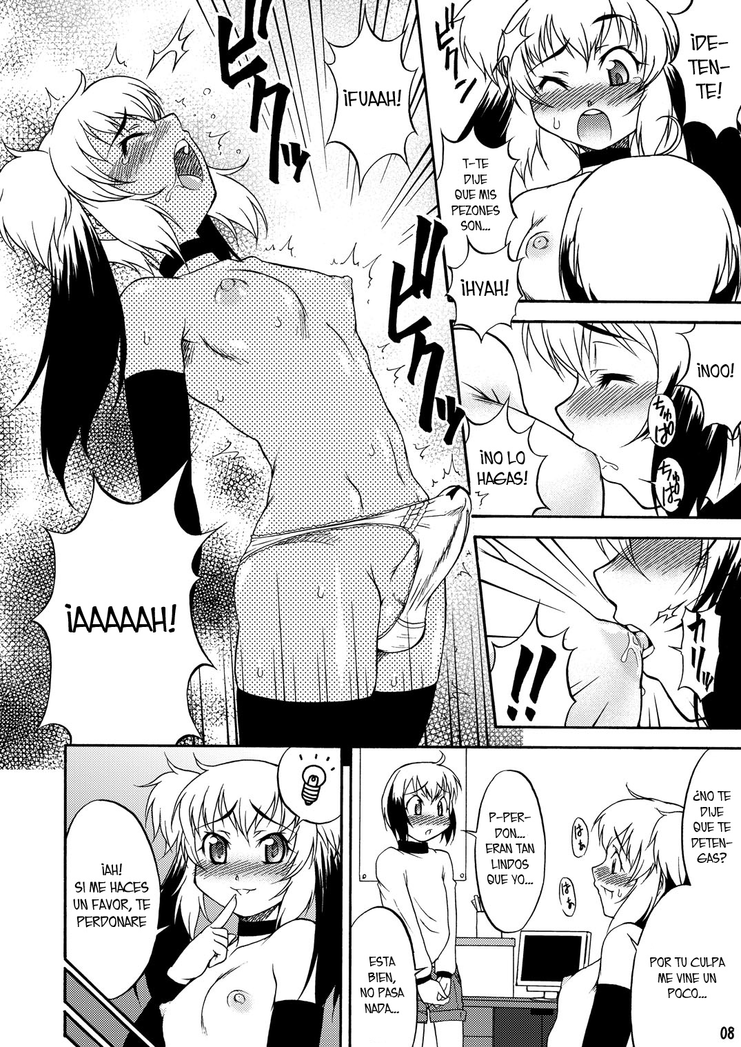 Inferior♂ page 7 full