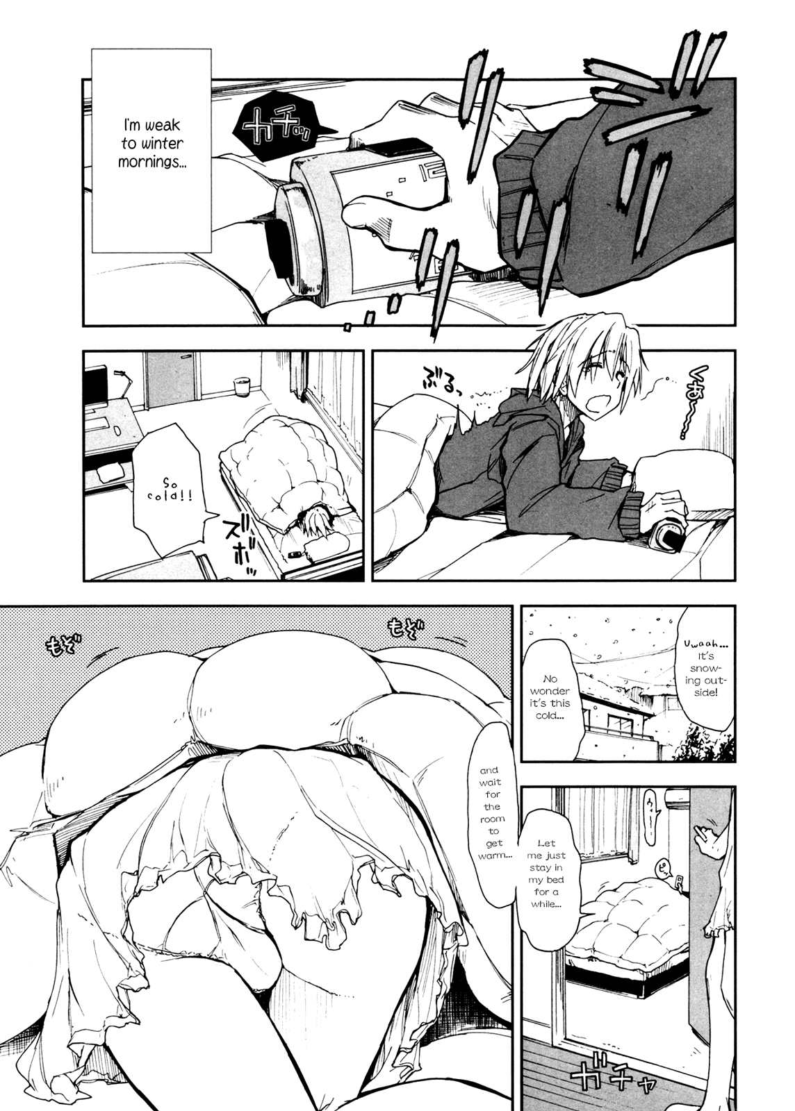 Tsumetai Asa x Atatakai Futon page 1 full