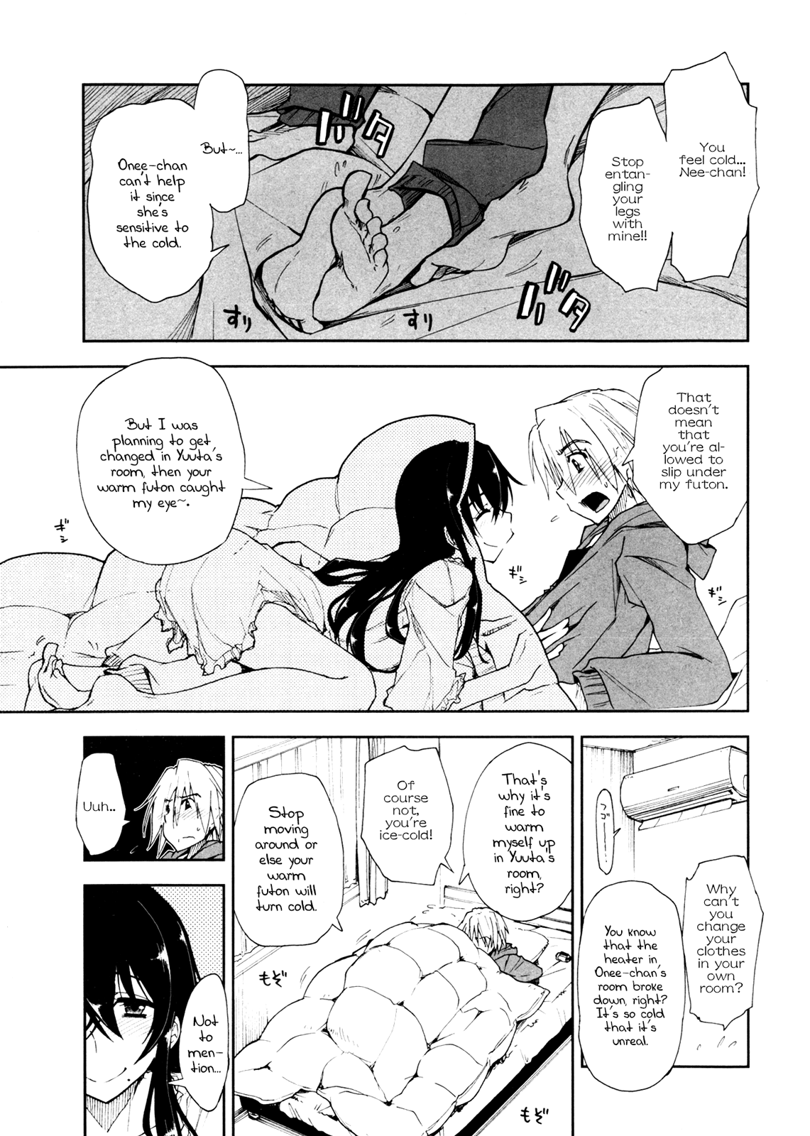 Tsumetai Asa x Atatakai Futon page 3 full