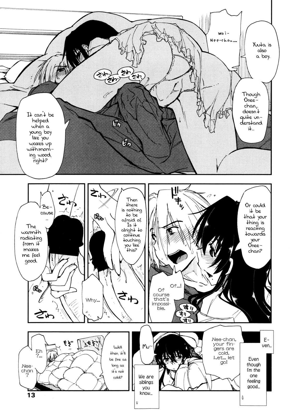 Tsumetai Asa x Atatakai Futon page 5 full