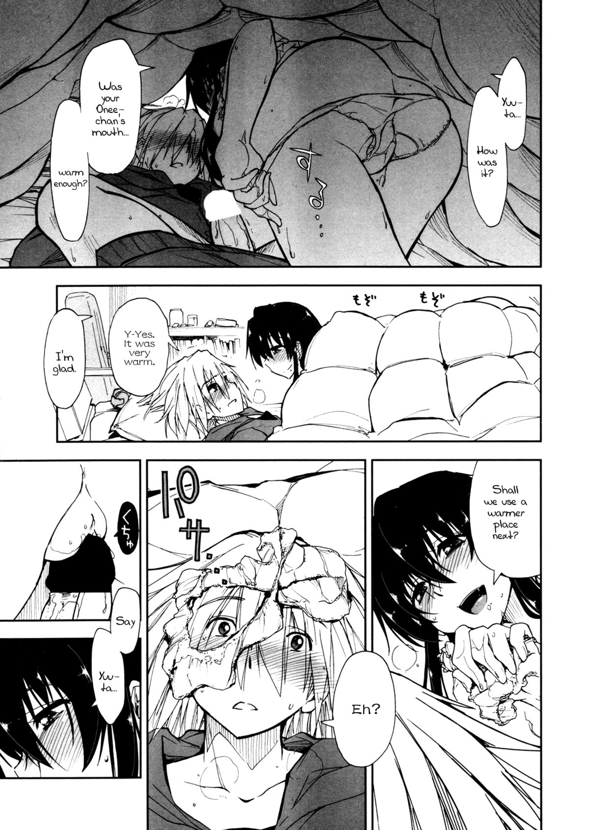 Tsumetai Asa x Atatakai Futon page 9 full