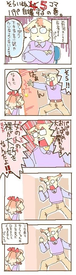 きん page 10 full