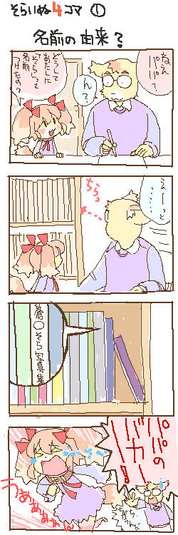 きん page 8 full