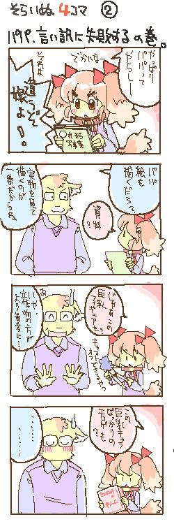 きん page 9 full