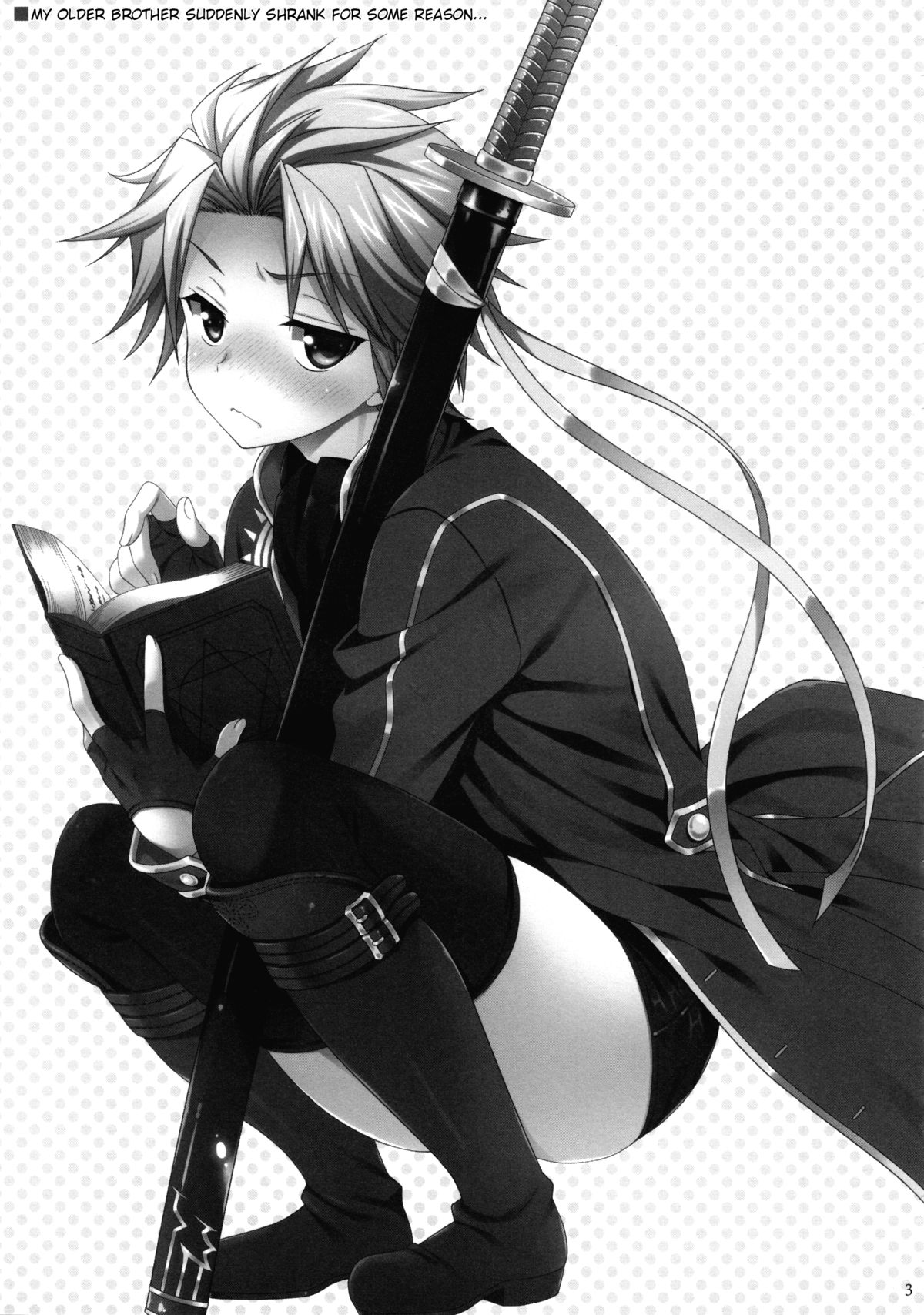 Ore no Aniki ga Naze daka Totsuzen Chicchaku Natte Shimattan daga. | My Older Brother Suddenly Shrank for Some Reason   =SW= page 2 full