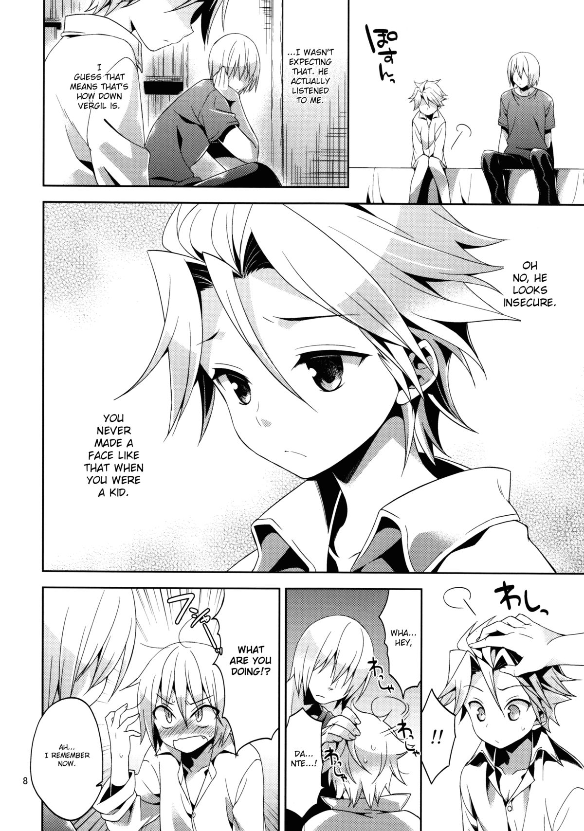 Ore no Aniki ga Naze daka Totsuzen Chicchaku Natte Shimattan daga. | My Older Brother Suddenly Shrank for Some Reason   =SW= page 7 full