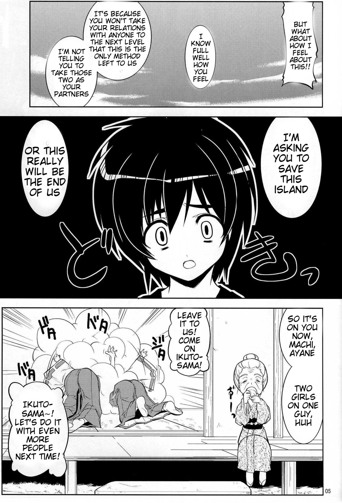 Tsukutte Airantou page 6 full