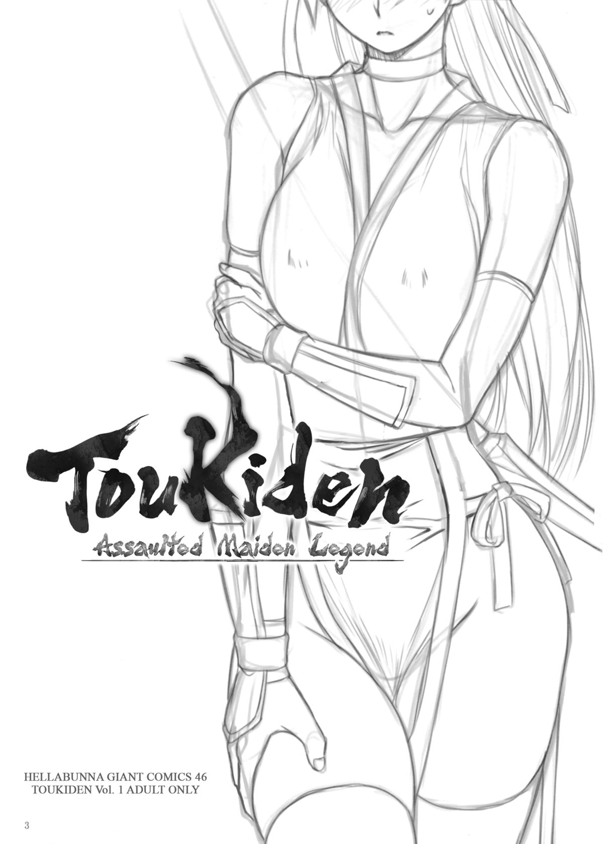 Toukiden Maki no Ichi page 2 full