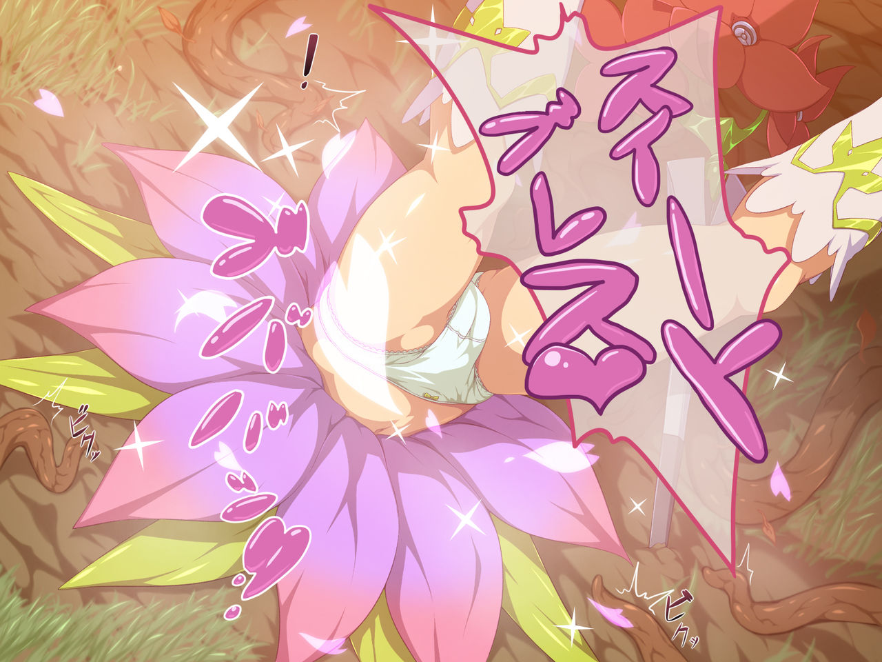 Yousei Ranbu 2 page 6 full
