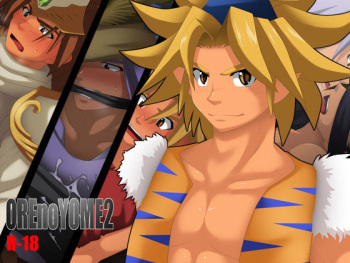 OREnoYOME 2 cover