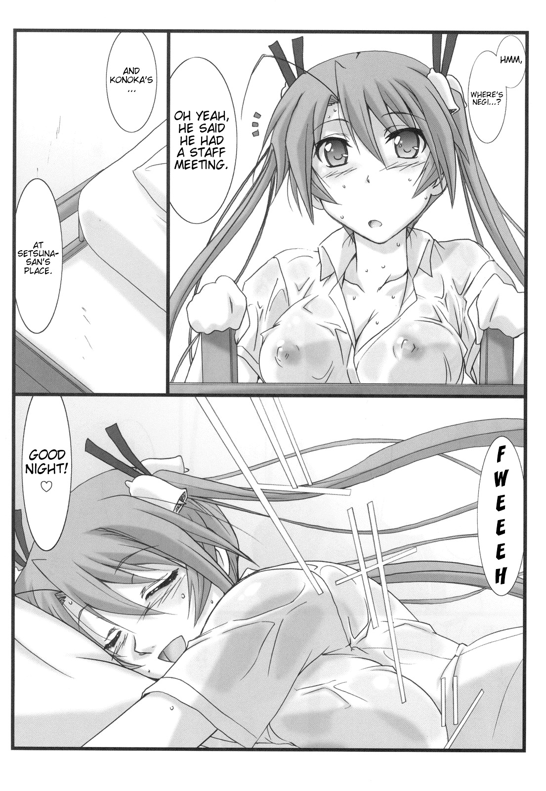 Astral Bout ver. 21 page 5 full