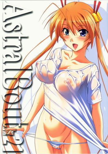 Astral Bout ver. 21 cover