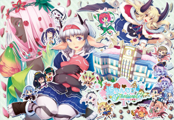 Sei Monmusu Festival!! ~Omatsuri da yo Zen'in Shuugou!~ cover