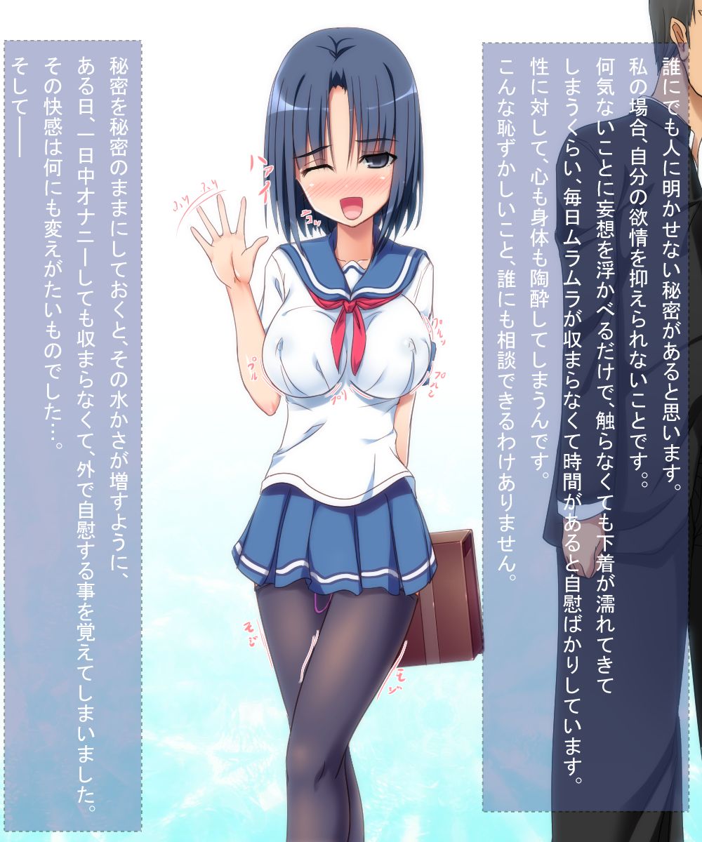 Roshutsu Zuki no Kyonyuu Mousou Joshikousei ga Ojisan-tachi ni Rape Sarete Seidorei ni Ochiru Hanashi page 1 full