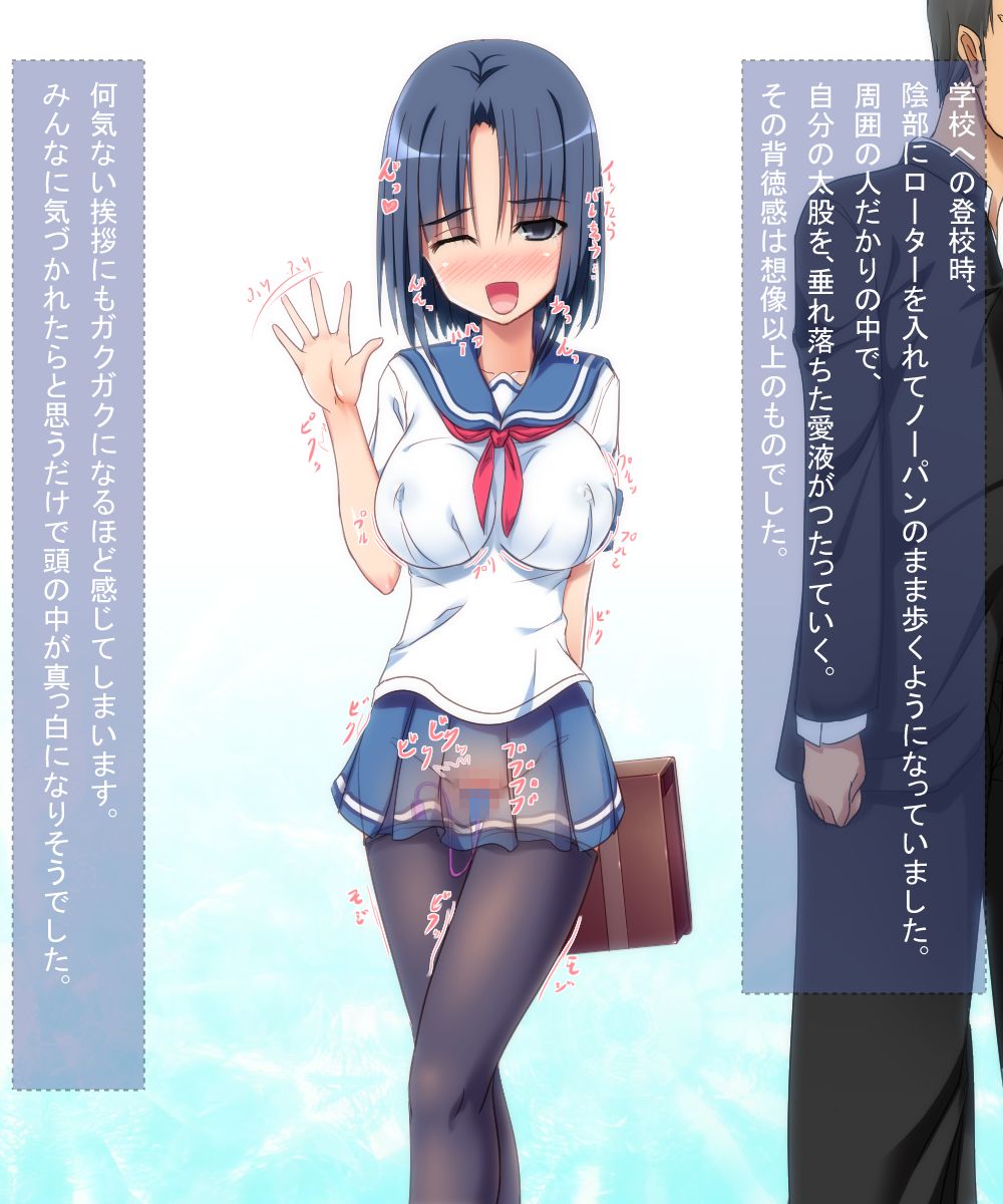Roshutsu Zuki no Kyonyuu Mousou Joshikousei ga Ojisan-tachi ni Rape Sarete Seidorei ni Ochiru Hanashi page 2 full