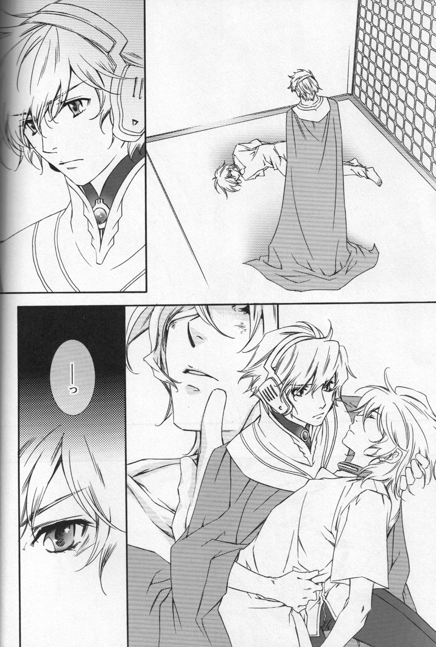 TTT 04 page 3 full