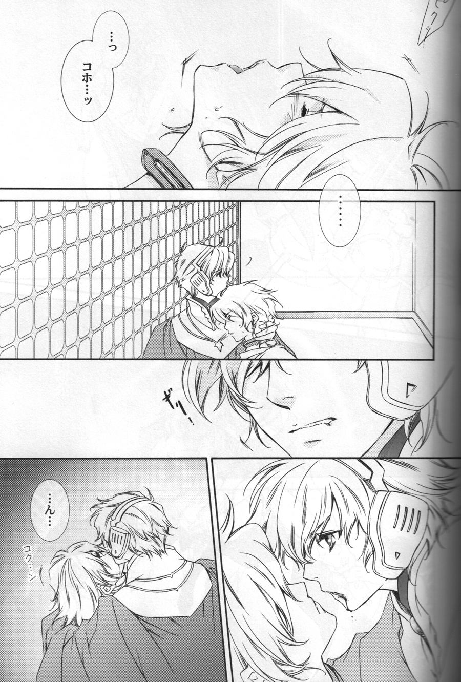TTT 04 page 4 full