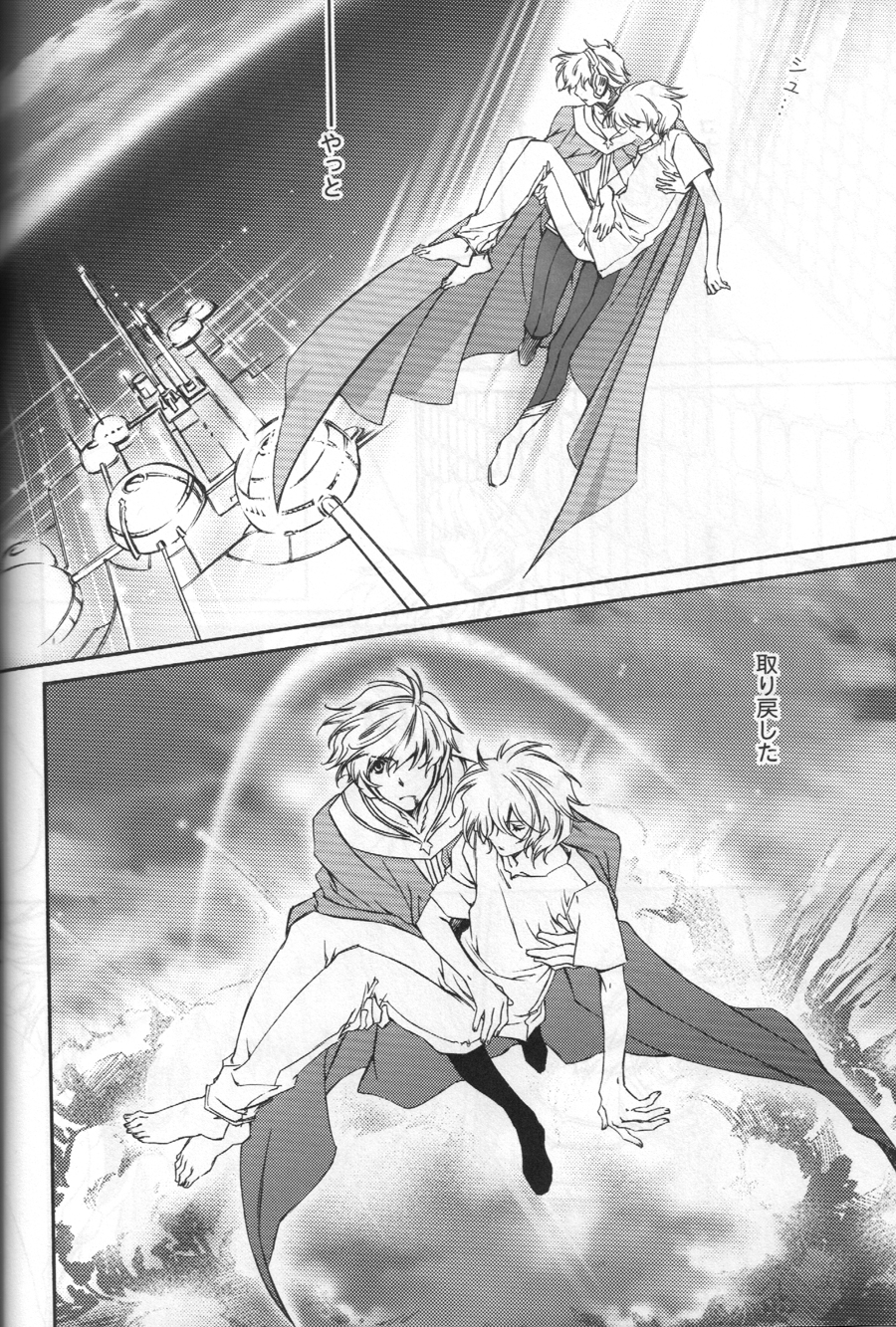 TTT 04 page 5 full