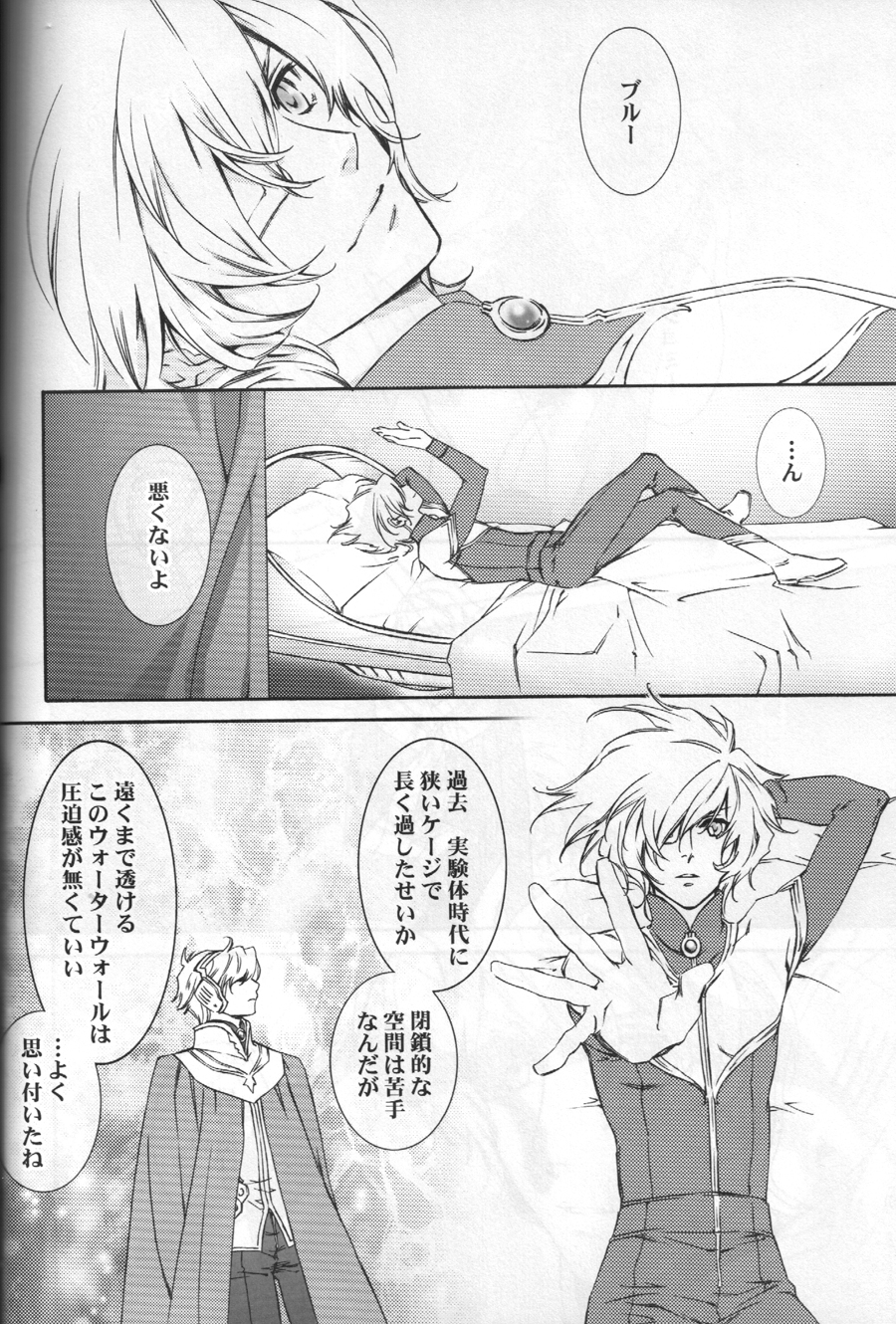 TTT 04 page 7 full