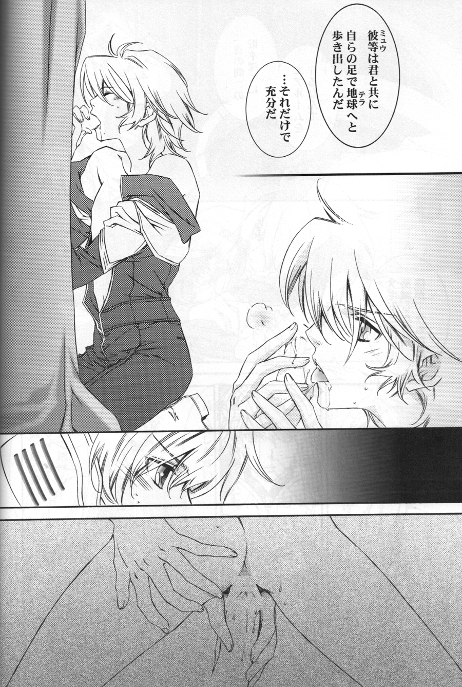 TTT 04 page 9 full