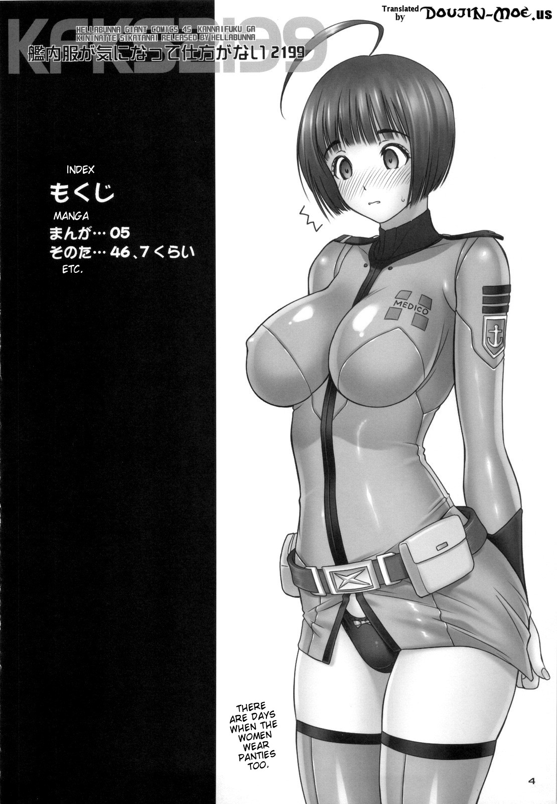 Kannai Fuku Gaki ni Natte Shikataganai 2199 | I Can't Help But Notice the Onboard Uniforms 2199 page 3 full