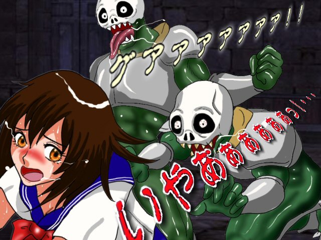 Dangerous Sisters Mechiku Choukyou page 4 full