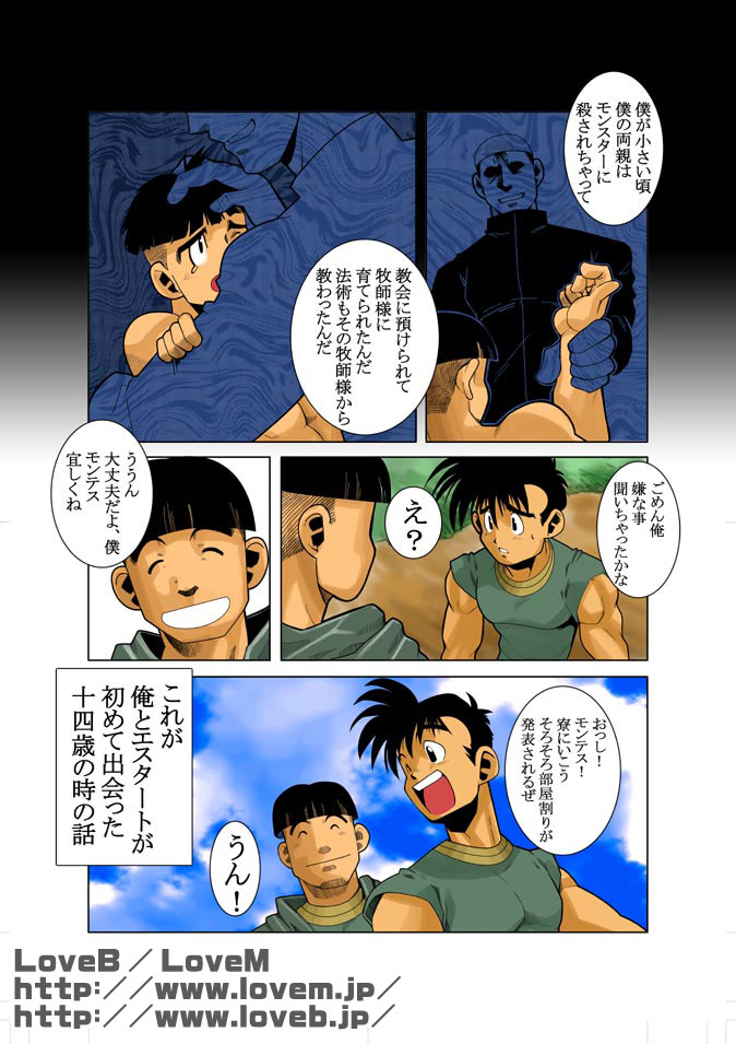 Kon page 4 full