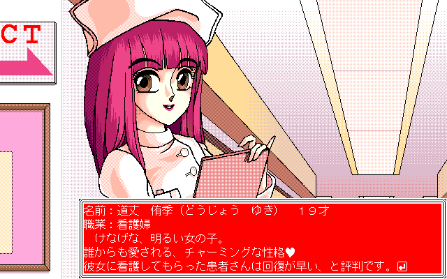 Zoku - Wedding Bell wa Takaraka ni page 10 full