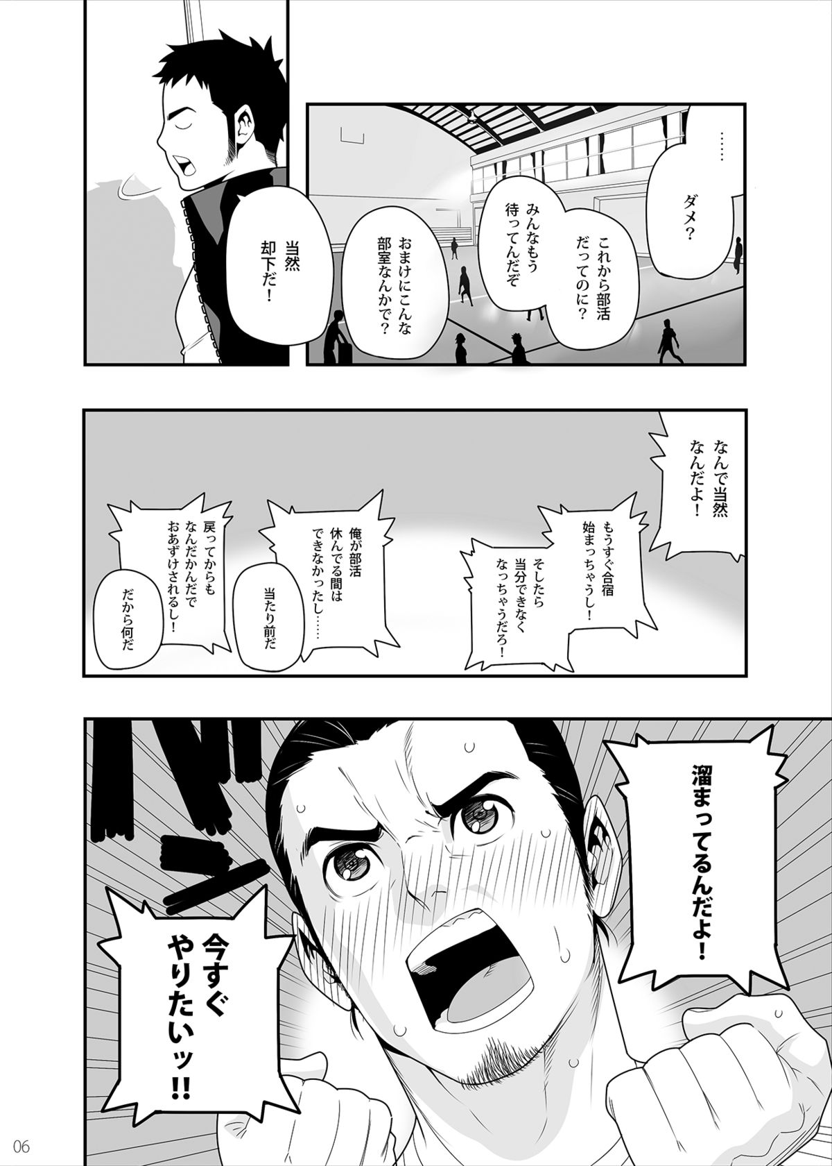 5minutes page 5 full