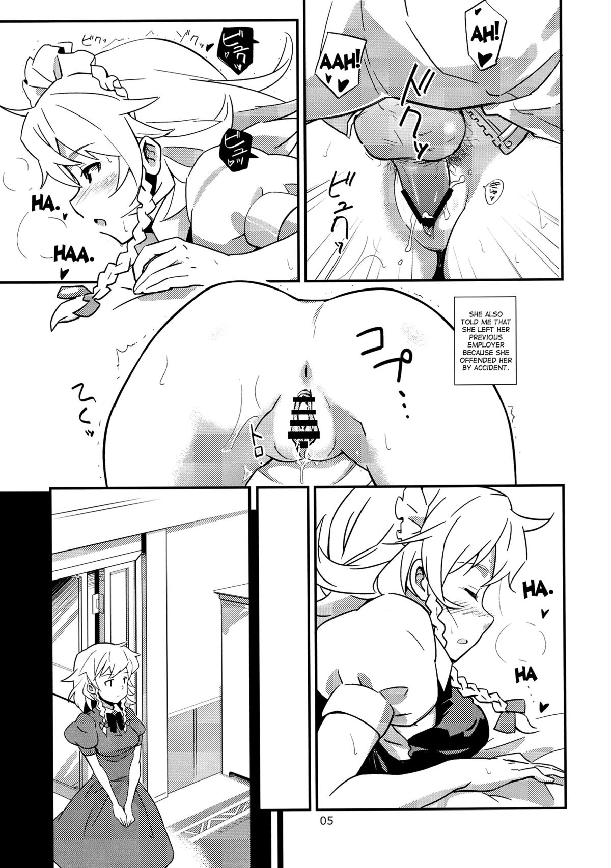 Maid Yatottara Sakuya-san Datta. | I hired Sakuya-san as my maid page 5 full