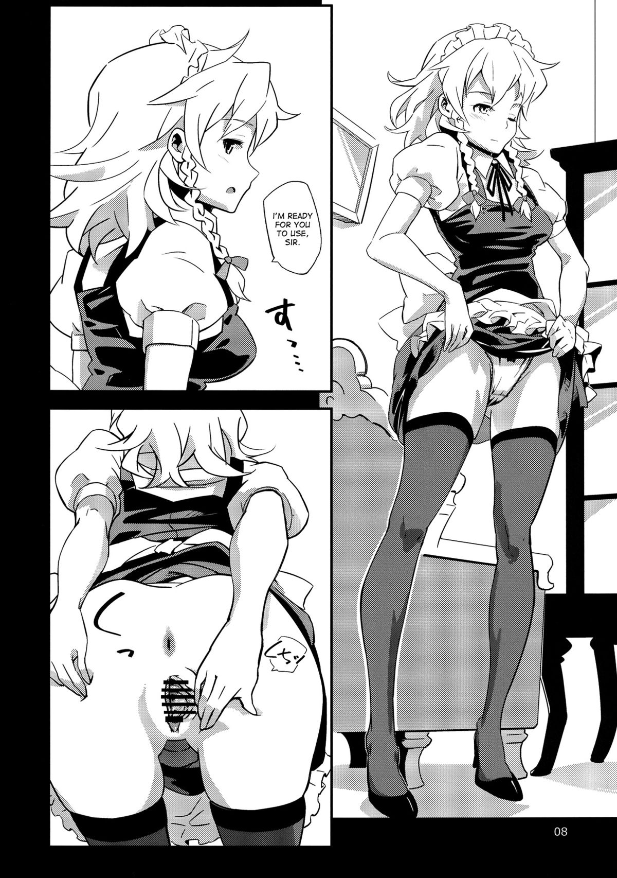 Maid Yatottara Sakuya-san Datta. | I hired Sakuya-san as my maid page 8 full