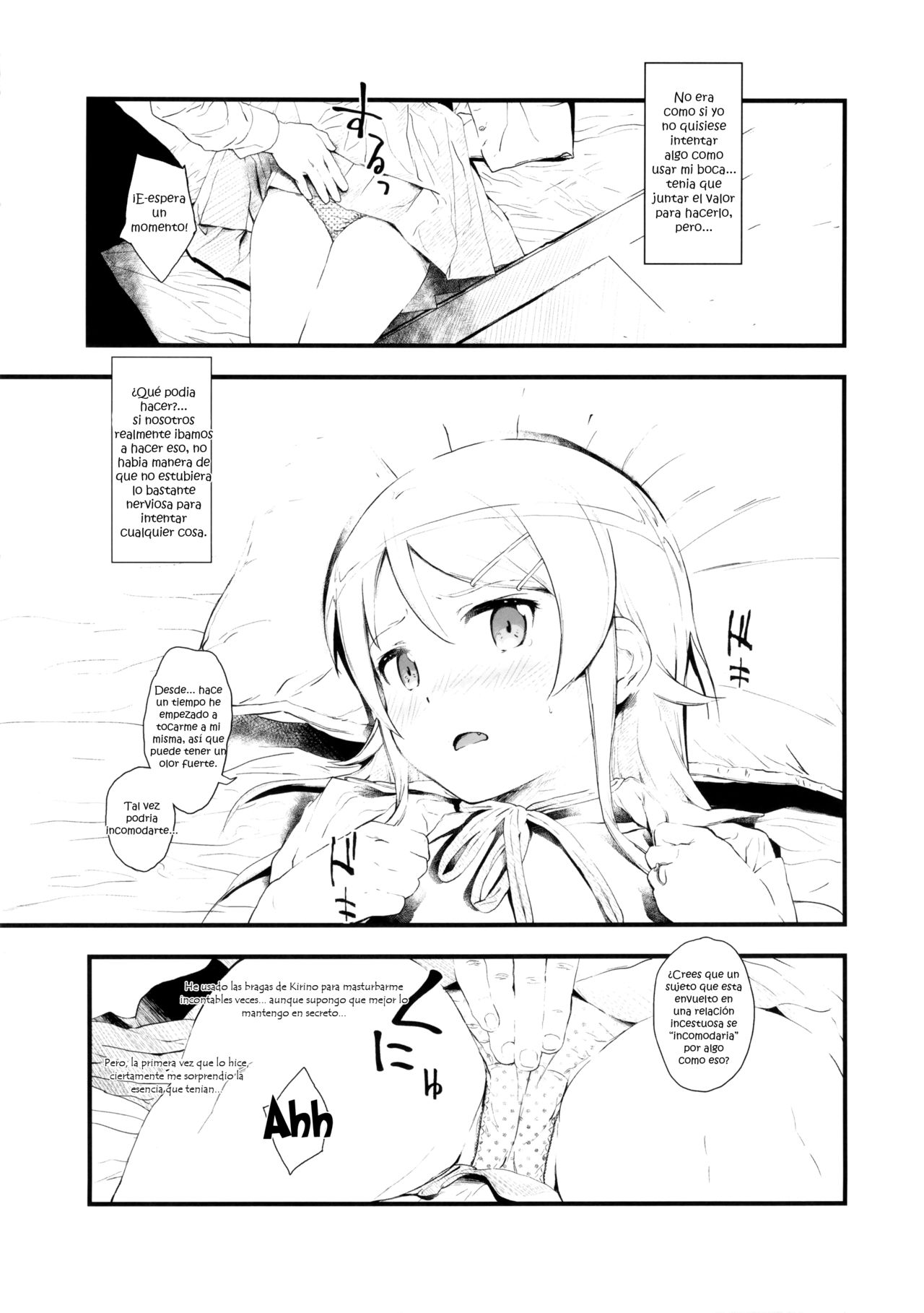 Hoshikuzu Namida page 10 full