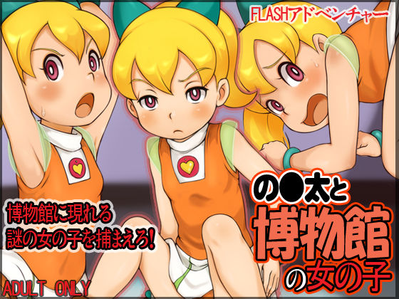 Nobita to page 1 full