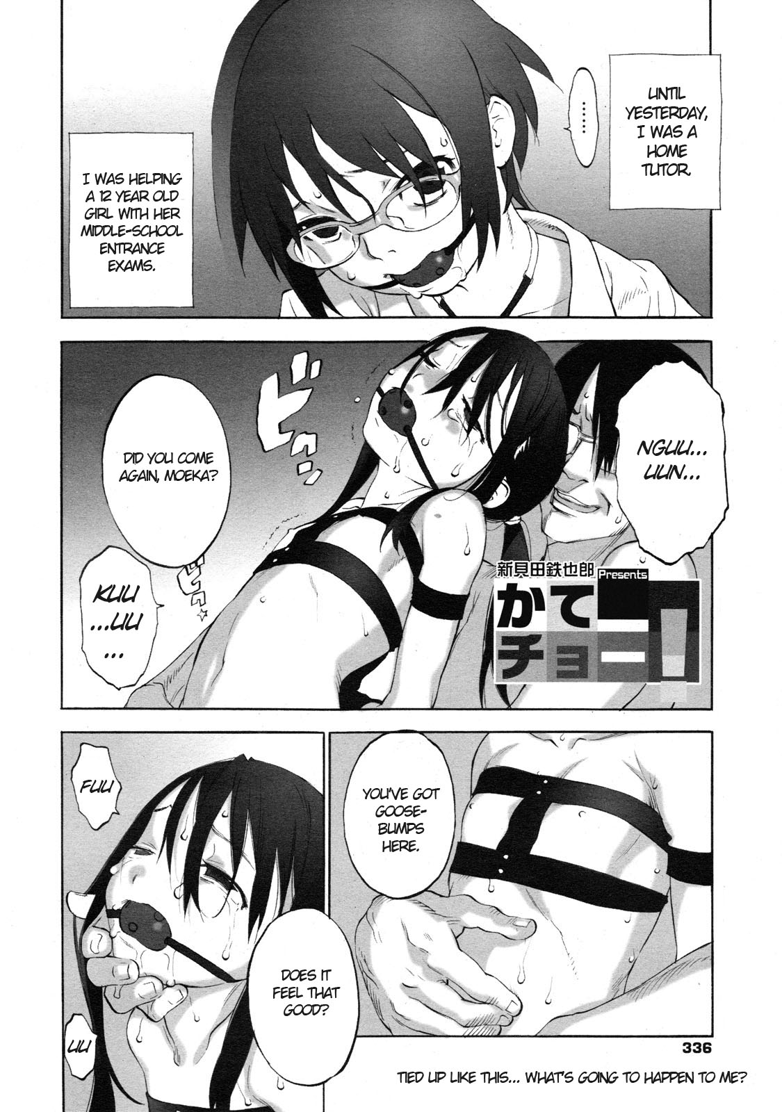 Katecho! 2 page 2 full