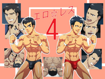 Ero Wres 4 cover