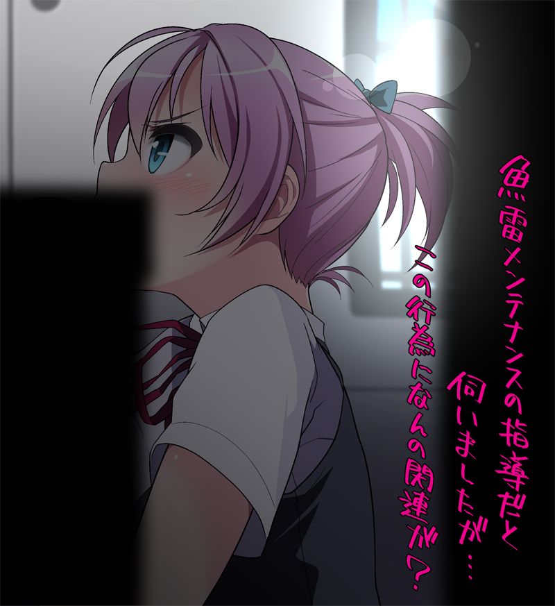 T Toku no Yabou ~ Shiranui Hen ~ page 2 full