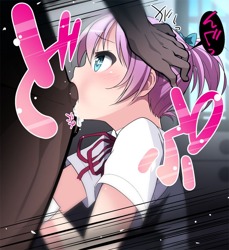 T Toku no Yabou ~ Shiranui Hen ~ page 4 full