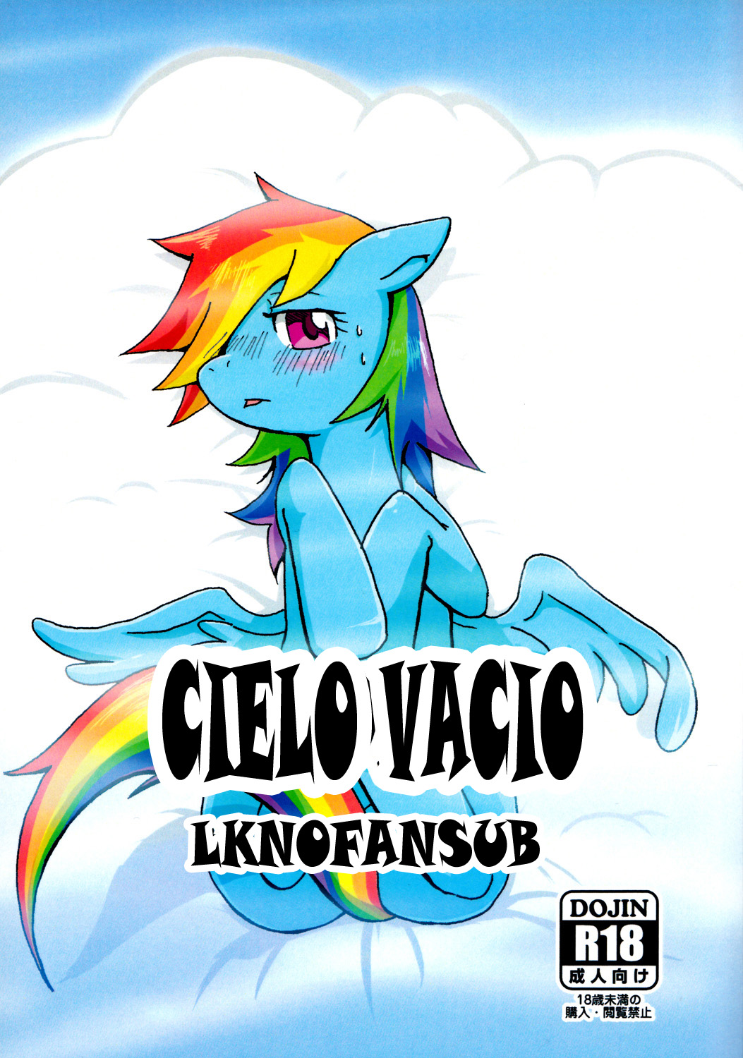 Kara no Sora | Cielo vacio page 1 full