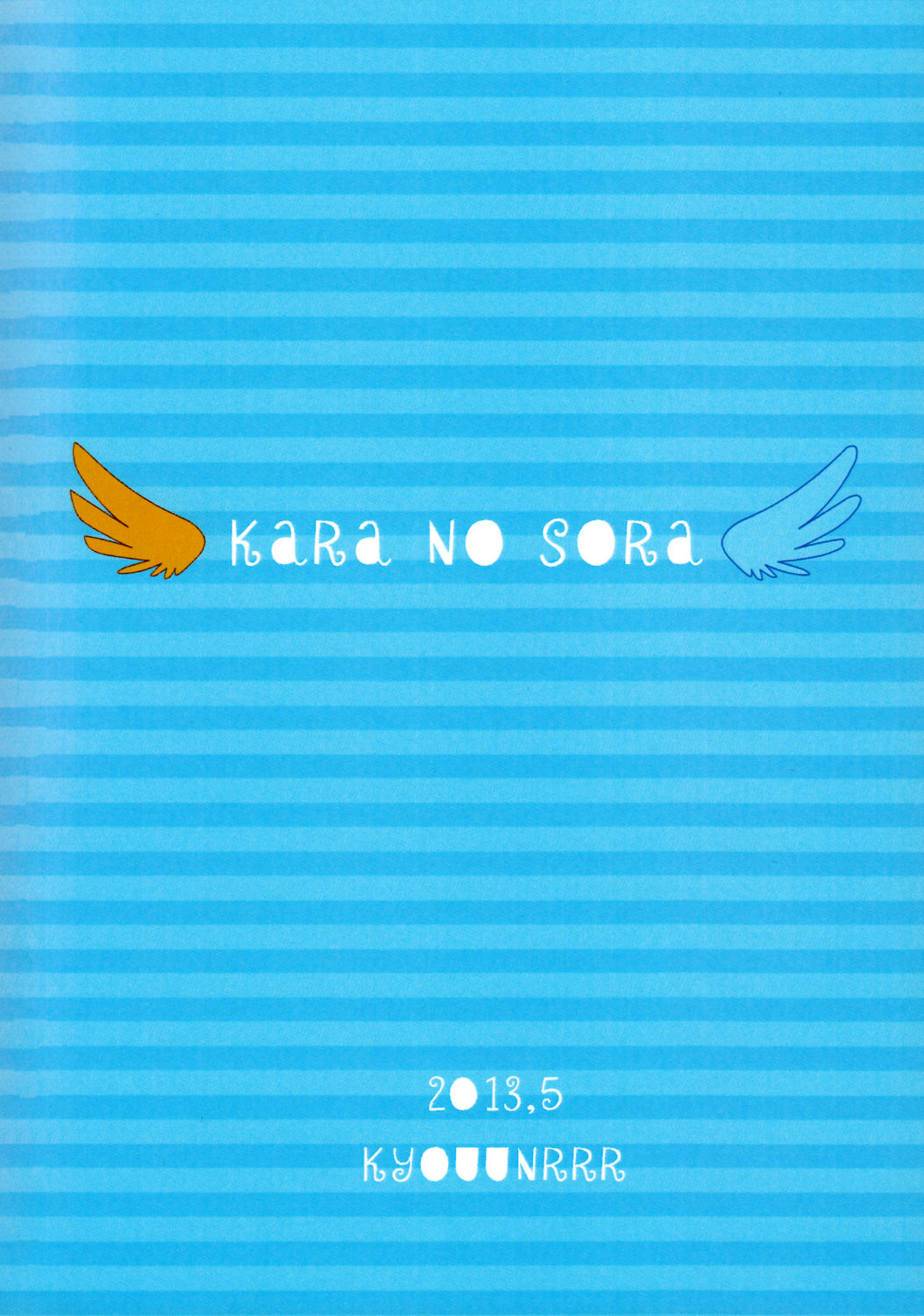 Kara no Sora | Cielo vacio page 10 full