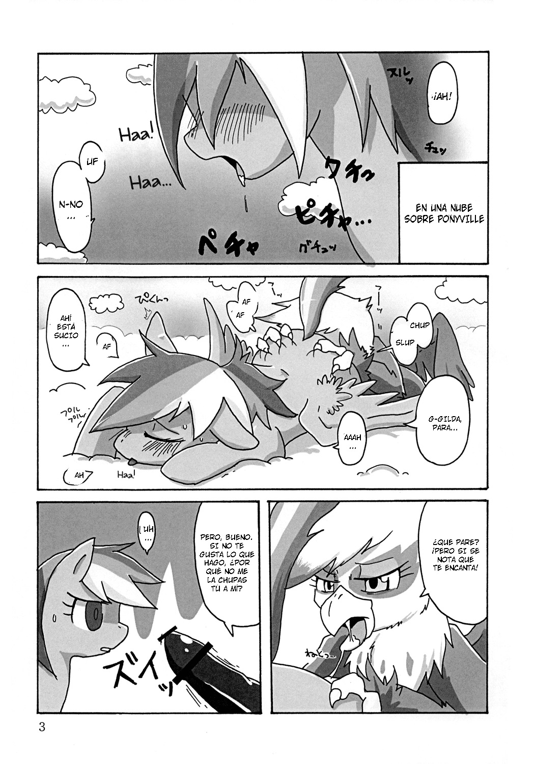 Kara no Sora | Cielo vacio page 2 full