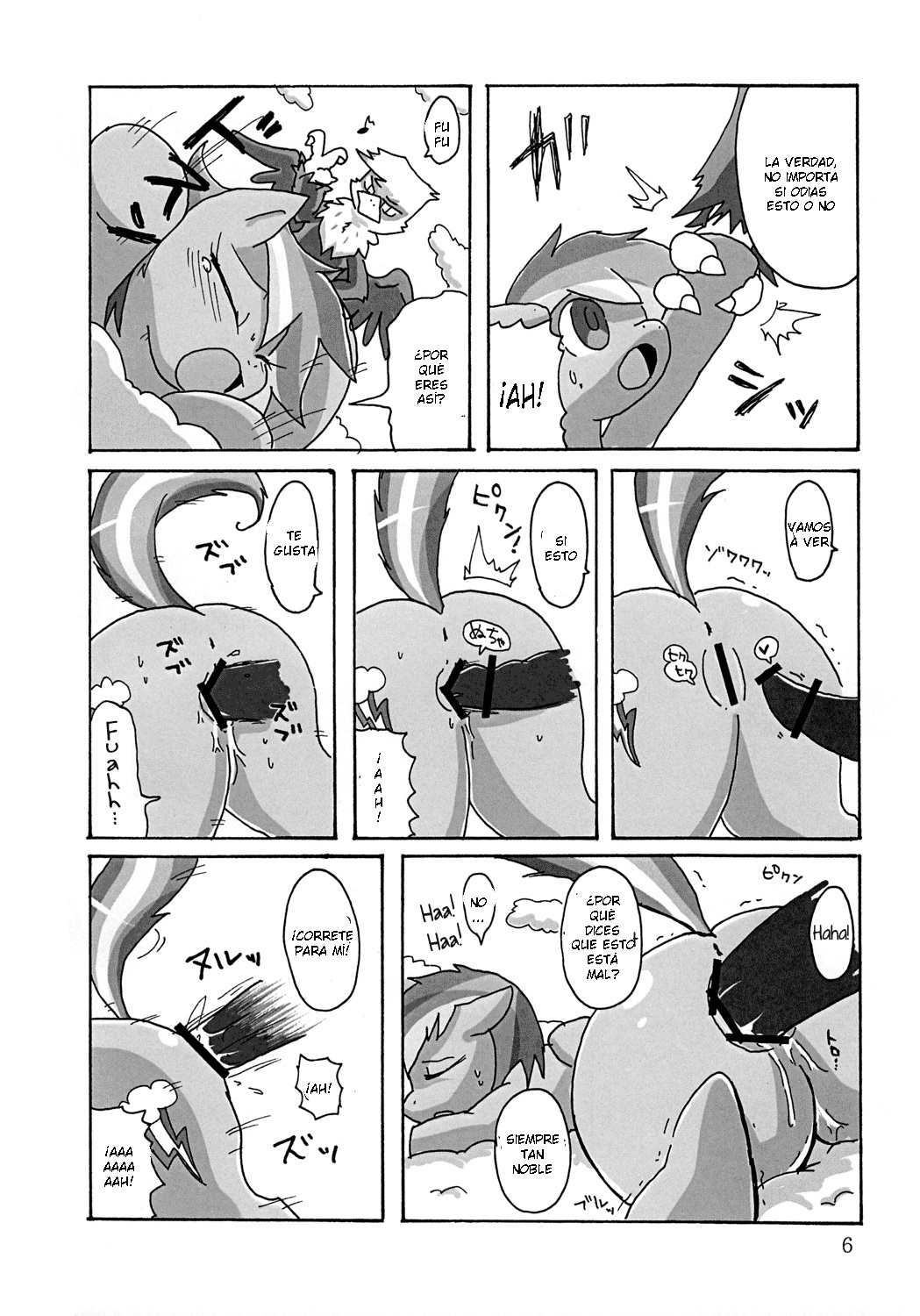 Kara no Sora | Cielo vacio page 5 full