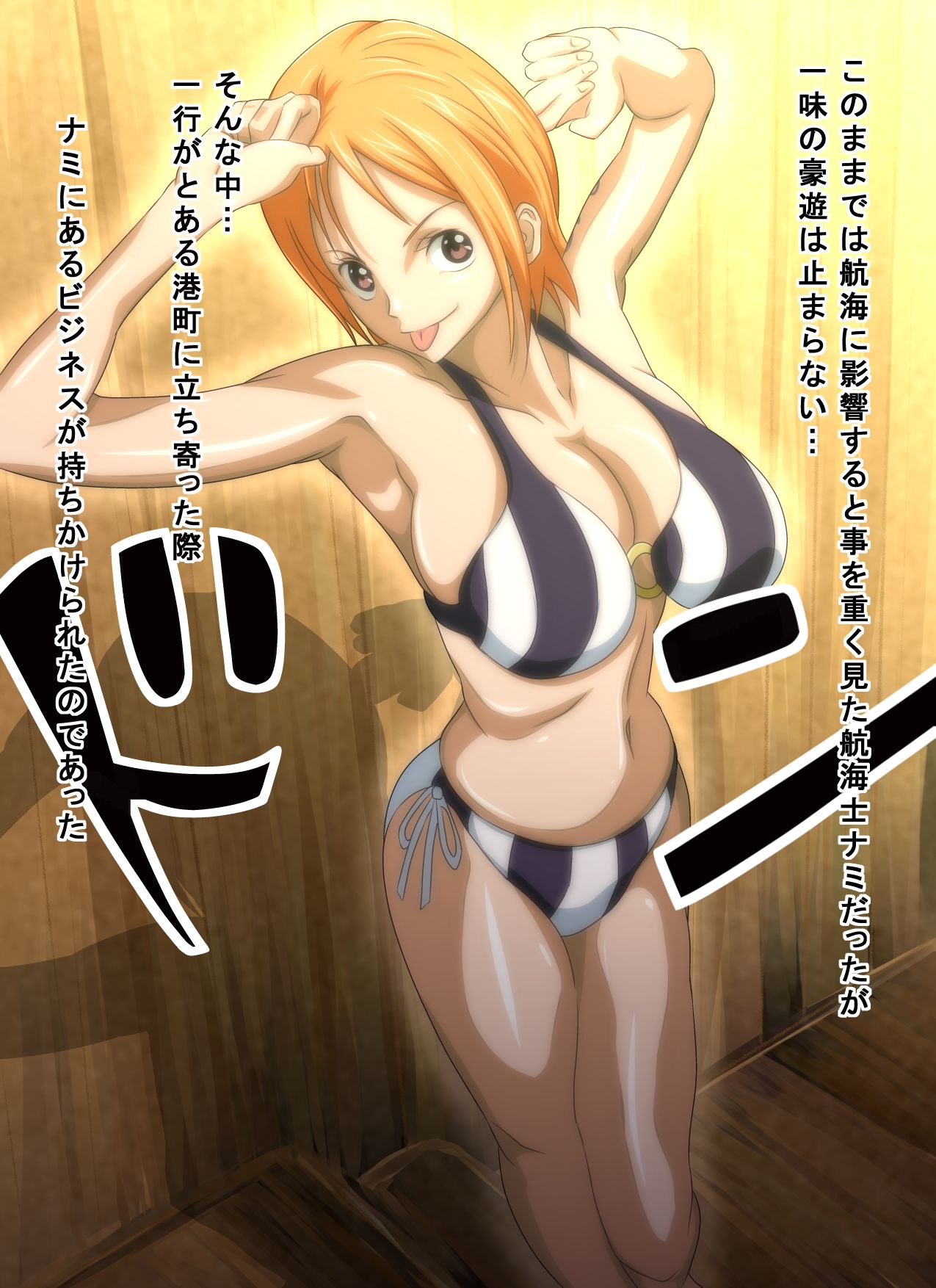 Shoudan Seiritsu page 4 full