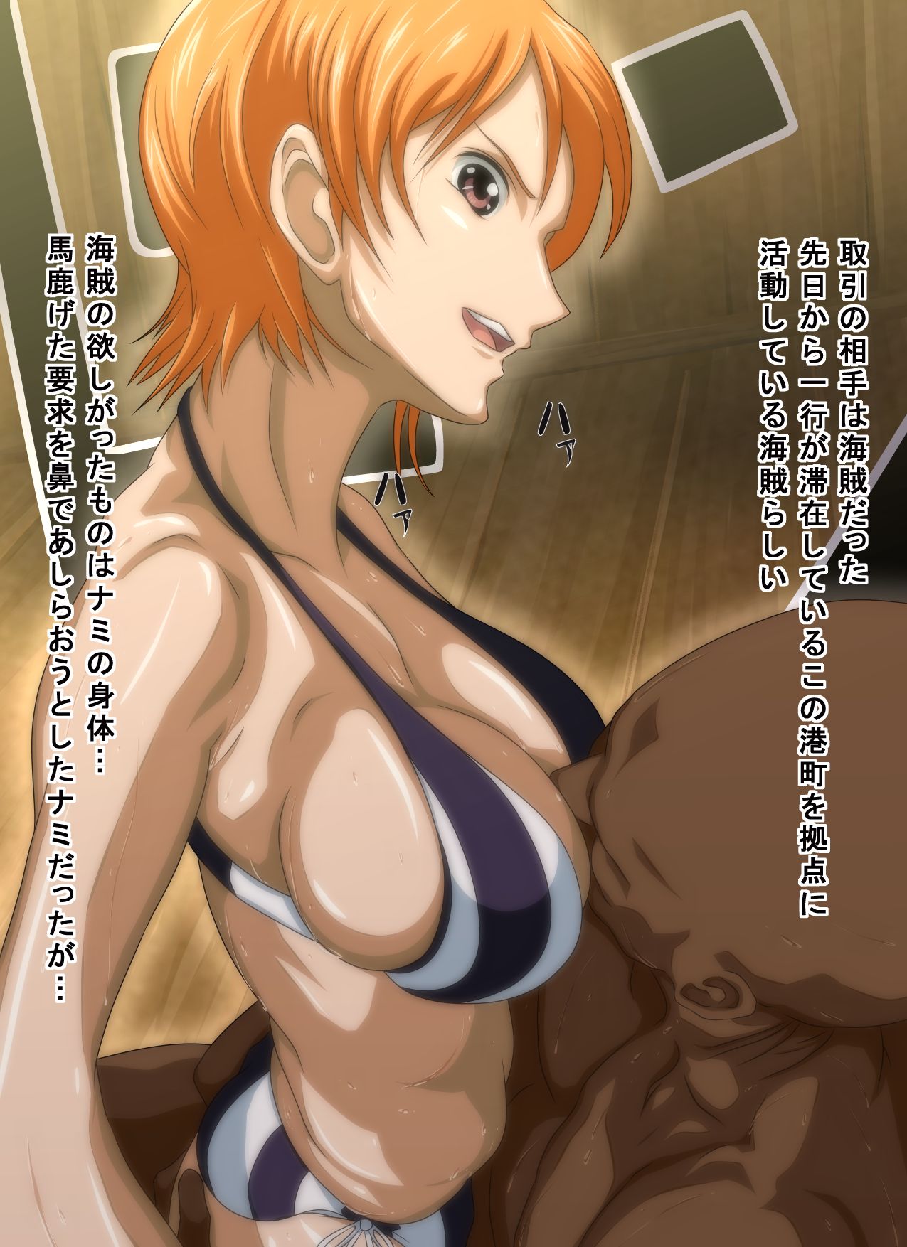 Shoudan Seiritsu page 5 full